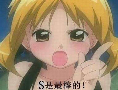 孤独男女的集合广场