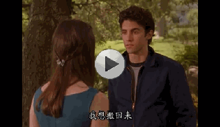 一切关于Rory&<em>Jess</em> – 《<em>吉尔莫女孩</em>》影评