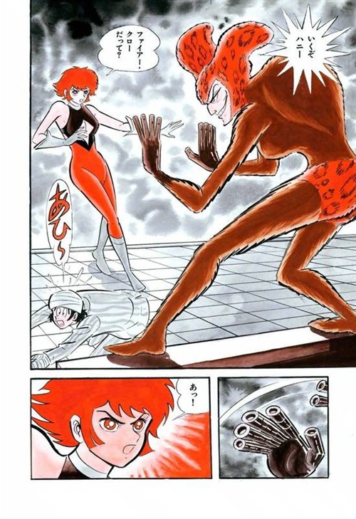 不甜的甜心--我看<em>辰巳ゆい</em>Cutie Alice