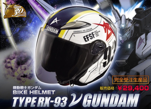 机车头盔头像图片分享