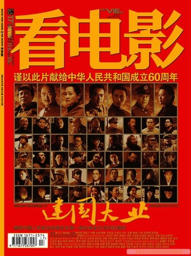 家庭月总收入_报刊亭月收入