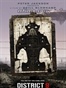 第九区 District 9