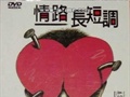 就像方鸿渐说的
