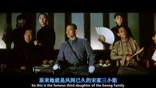 《宋家皇朝》--风云际会