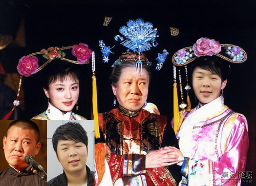 《还珠格格》重拍 快男<em>快女</em>遭<em>恶搞</em>雷人上阵