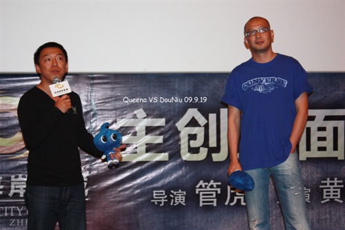 对话:管虎、 黄渤 深度解读《斗牛》 – 《斗牛》