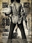 决斗犹马镇 3:10 to Yuma