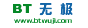 BT无极论坛