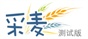 好多麦子