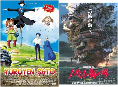 《哈尔的移动城堡》:异化甬道里的心灵寻根