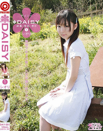 萝莉的盛宴--<em>prestige</em>公司daisy系列清纯<em>美少女</em>