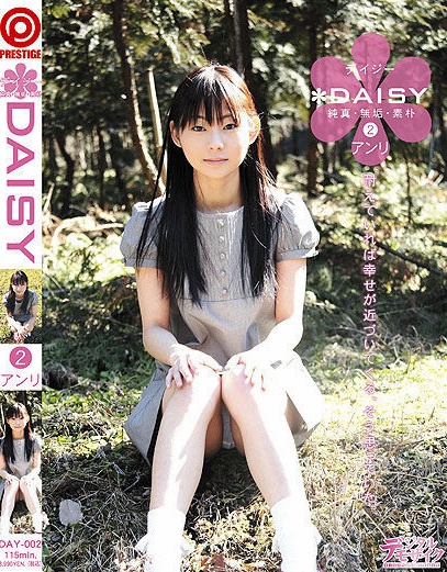 萝莉的盛宴--<em>prestige</em>公司daisy系列清纯<em>美少女</em>