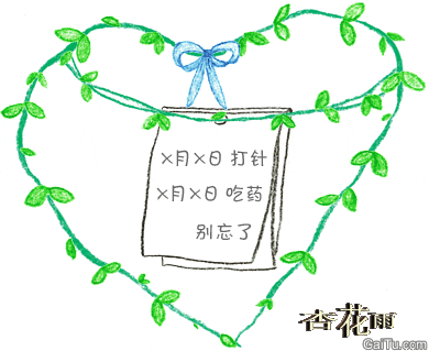 用户<em>给姐妹</em>花2033867的<em>留言</em> – Mtime时光网