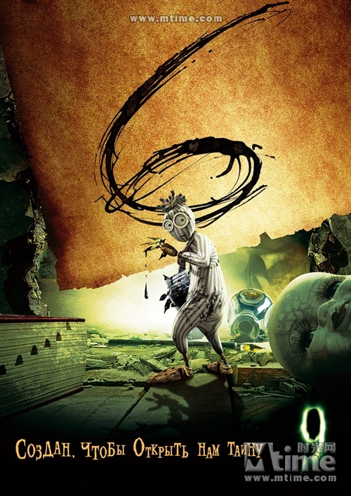 九型人格---关于《机器人九号》的人物特征分析