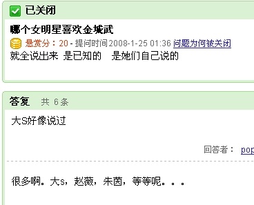 蓝正龙写给大S的最后一封<em>分手信</em>(转) 孤独<em>男女</em>