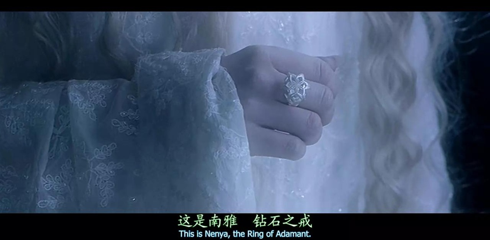 <em>指环王1</em>--魔戒现身(我的截屏) – 《魔戒首部曲