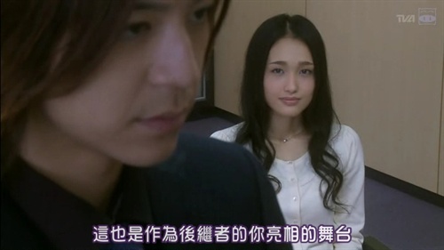 娘王VIRGIN第三话截图