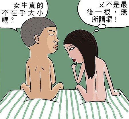 知道<em>为什么女人</em>爱穿<em>裙子</em>吗? 孤独男女的集合广