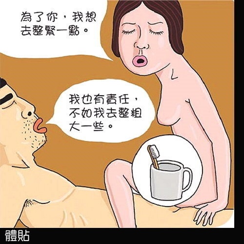 知道为什么<em>女人爱</em>穿裙子吗? 孤独男女的集合广