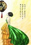 钱海燕的漫画小屋
