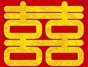 田小青结婚记