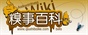 糗事百科
