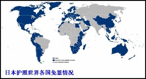 各国护照免签的国家排名 中国略胜朝鲜 非正常