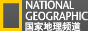 NGC (Simplified)