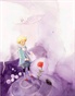 Le Petit Prince 小王子