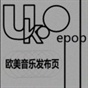 UKoO欧美音乐发布页