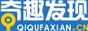 奇趣发现