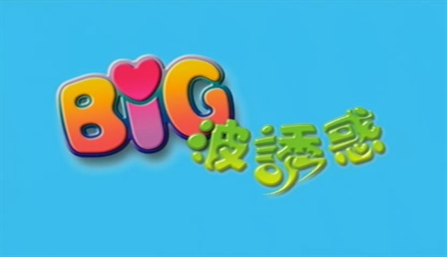 男生女生猜成语_看图猜成语(2)