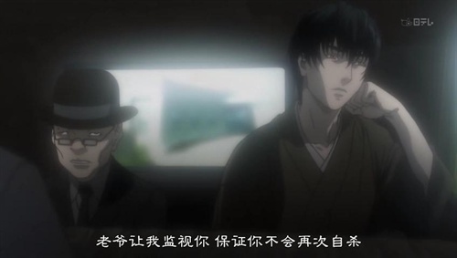 绝不是夜神月--「青い文学」之「人间失格」