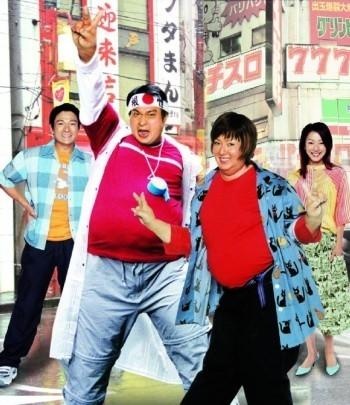 [经典]电影<em>瘦身男女</em>主题曲<em>粤语</em>:我的胖侣! 影