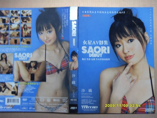 《 沙织 + 遥 め い 》_娇小甜美的邻家女孩