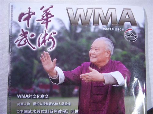 少林寺传奇电影完整版观看 f8a6f15b-3bed-4236-a1c8-c68862579bb3.jpg
