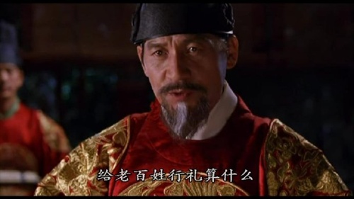 《神机箭》:君为轻!民为重!无关辱华! 电影不夜城 电影