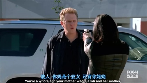 超级无语的骂人方式。 非正常人类研究中心 电