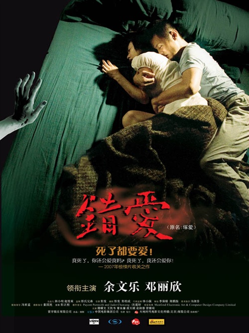 短剧错爱免费观看指南，短剧错爱，免费观看指南