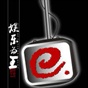 光线这些年