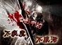 欢迎来到隔离病房