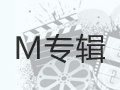男演员 — 香港
