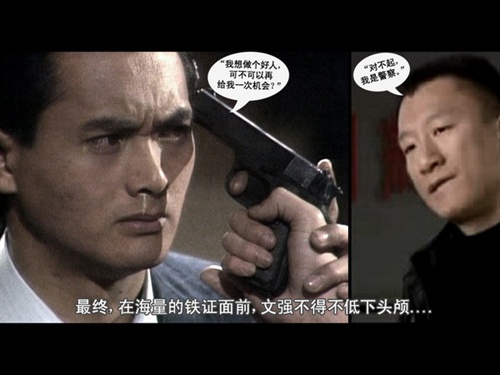 最新发哥和孙红雷合演的大片儿!明星云集