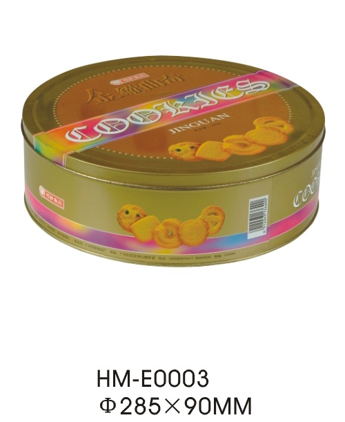 2012.12.21 电影不夜城 电影