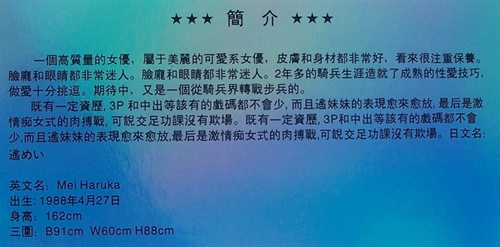 sky angle blue vol .19 娇小可爱的 遥 め ぃ 转高清图片