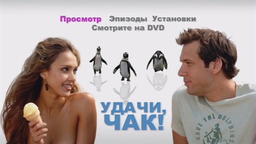 老邪说电影爆笑解说电影《幸运查克》我的炮友是月老