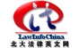 北大英文法律网