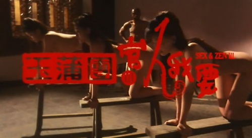 《玉蒲团iii官人我要》令人吃惊