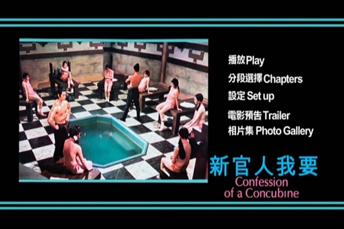 点击图片查看详情 新官人我要_新官人我要剧照_lol的id是叫我官人丶