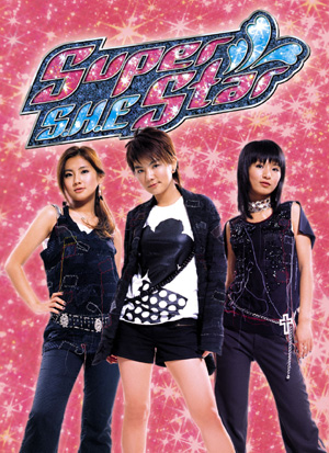 superstar是哪一年出的歌 c628a9c8-46a7-4586-aa4e-4cab851264e3.jpg